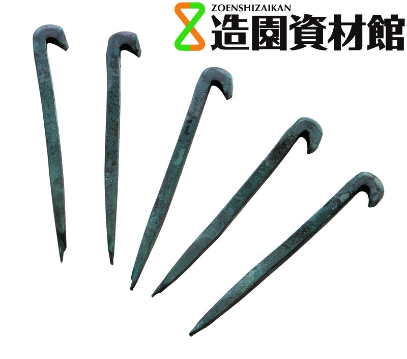 階折釘 | 造園資材館