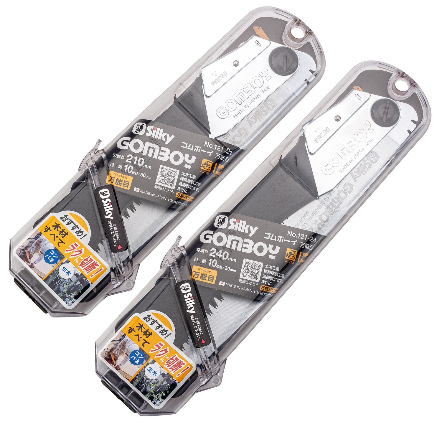 Silky ゴムボーイ 万能目 | 造園資材館