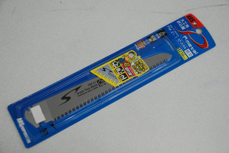 アンビル剪定鋏 VA-8Z 替刃　 | 造園資材館