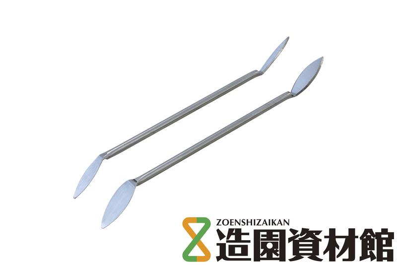 両目地鏝 2本組 | 造園資材館