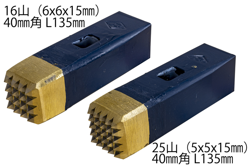 本石用ビシャン 片刃 | 造園資材館