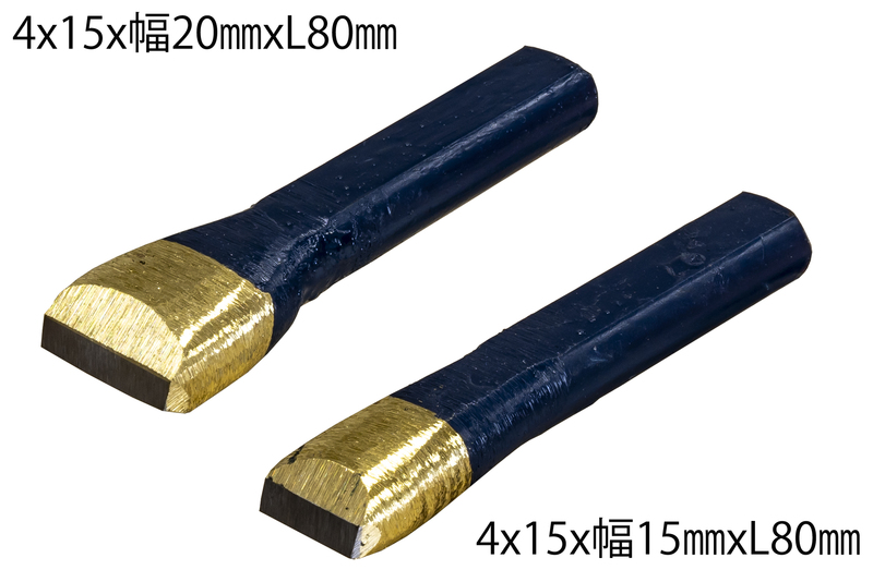 タン切 | 造園資材館