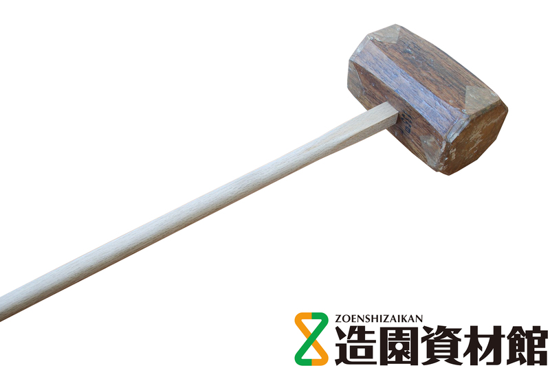 木製カケヤ 八角 樫 | 造園資材館