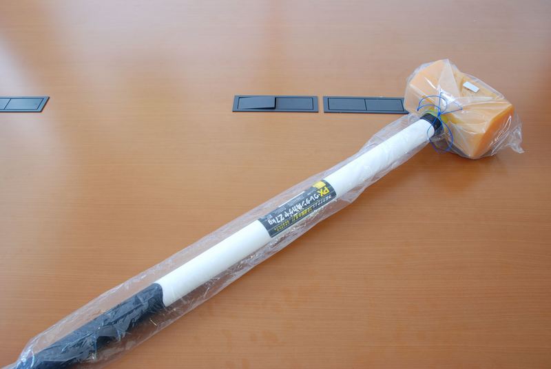 PXウレタンカケヤ | 造園資材館