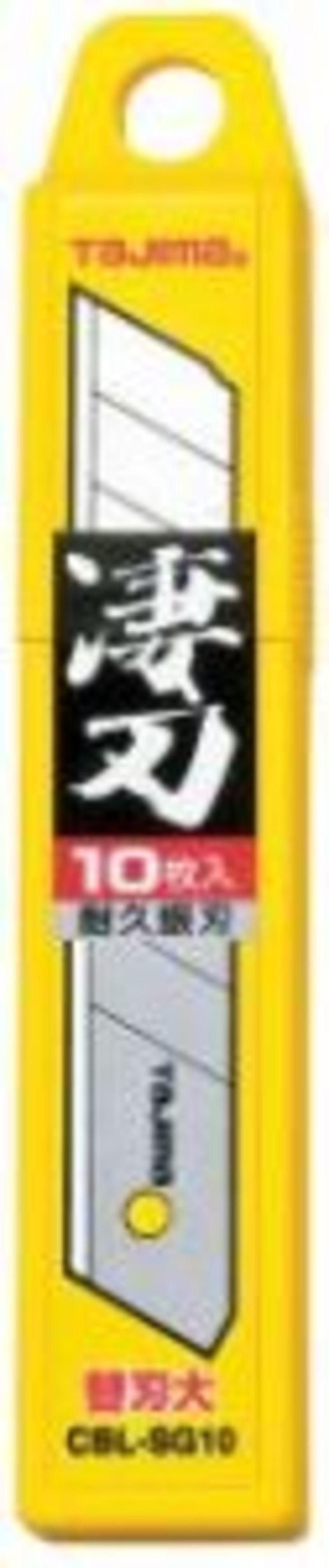 替え刃 凄刃 銀 | 造園資材館