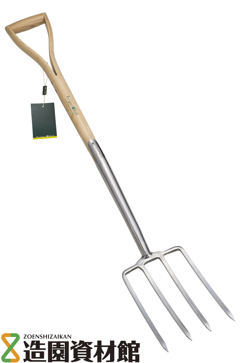 バーゴン＆ボール フォーク 111cm | 造園資材館