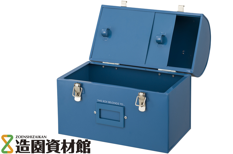 バーゴン＆ボール ツールボックス ブルー | 造園資材館