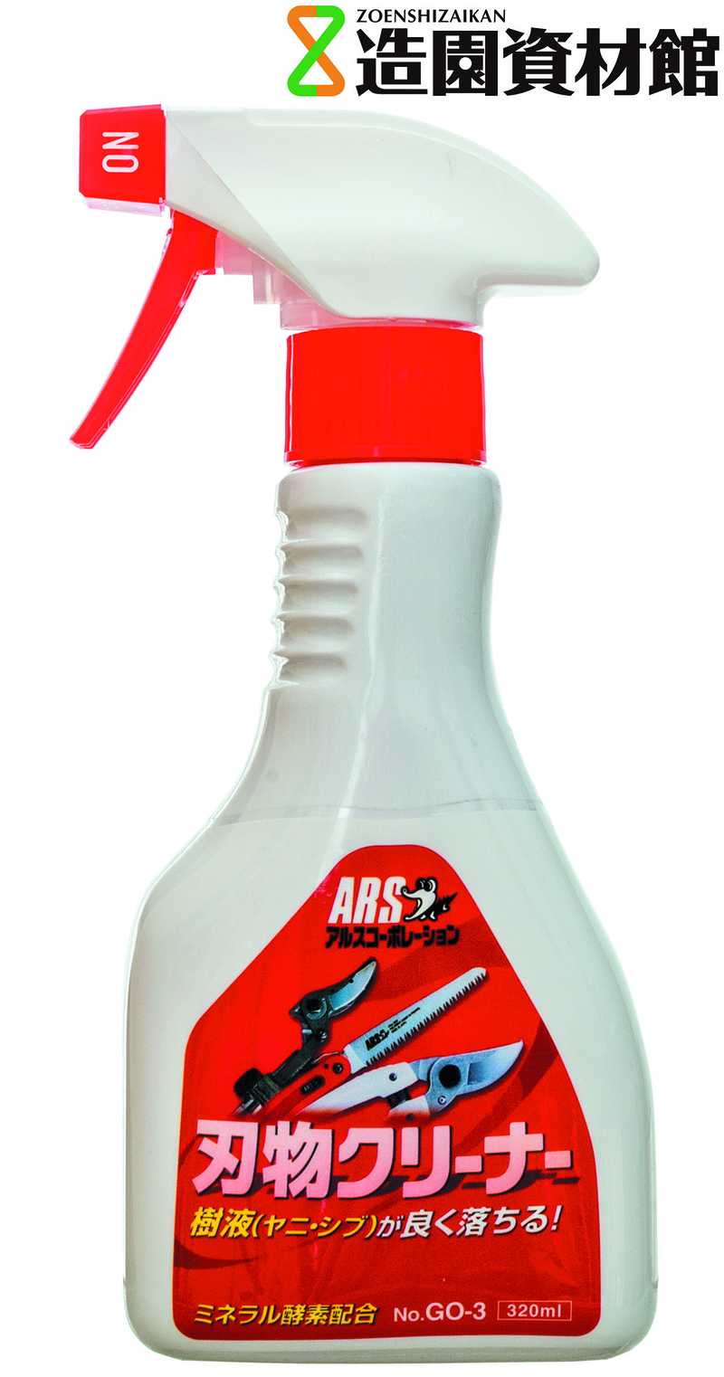 激落ち刃物クリーナー GO-3 | 造園資材館