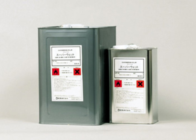 スーパーウエット　 | 造園資材館