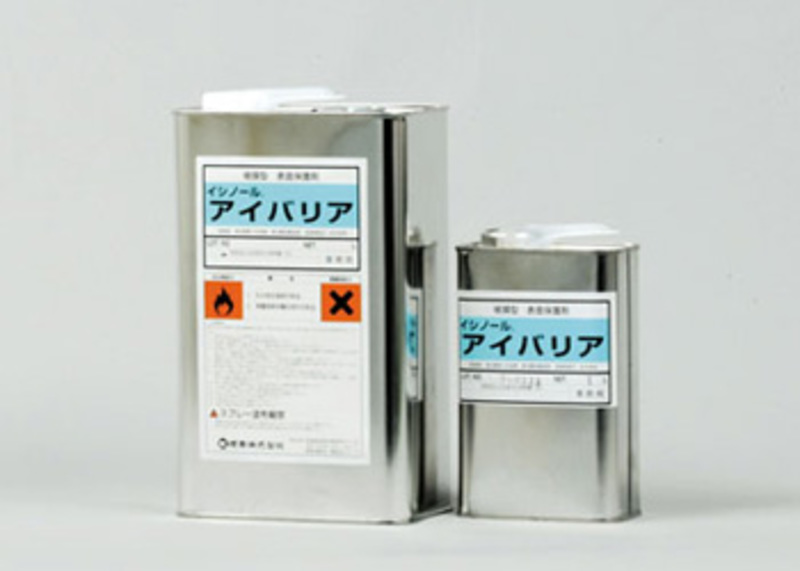 アイバリア　 | 造園資材館