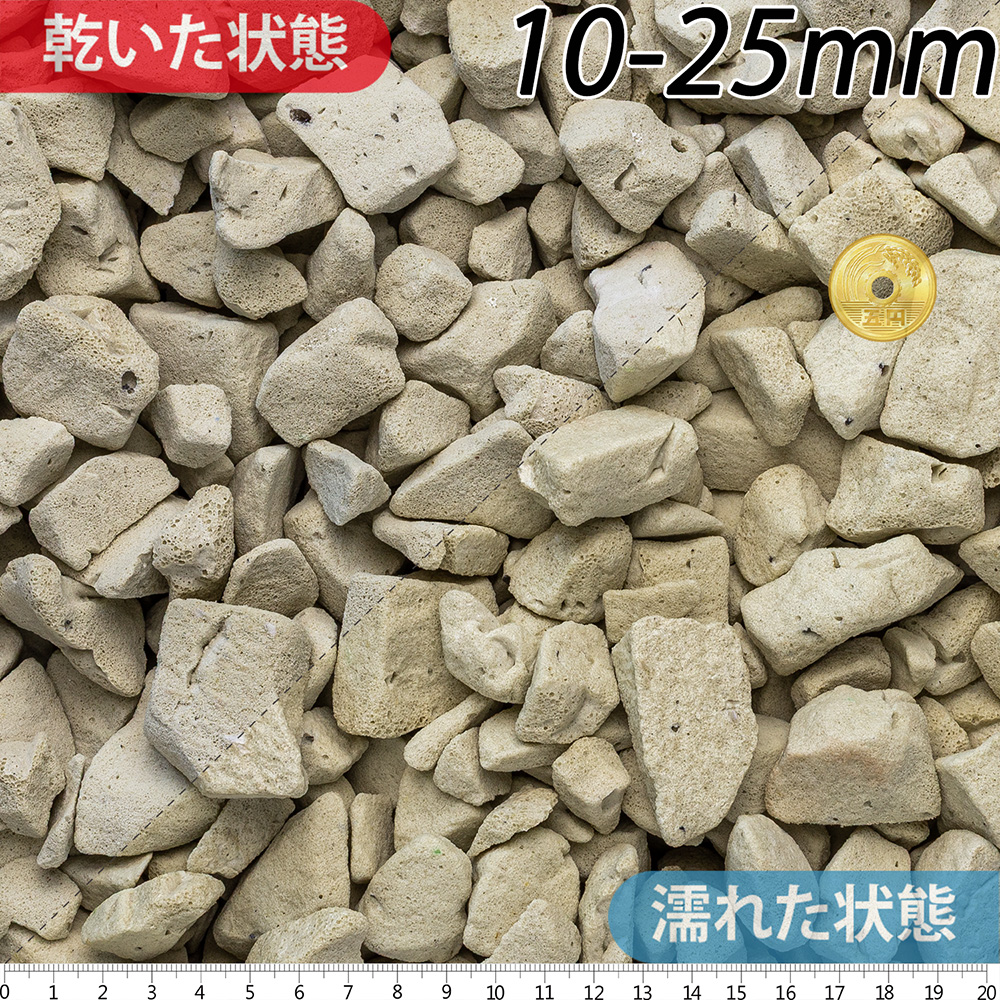 防犯防草ガードロック ナチュラル | 造園資材館