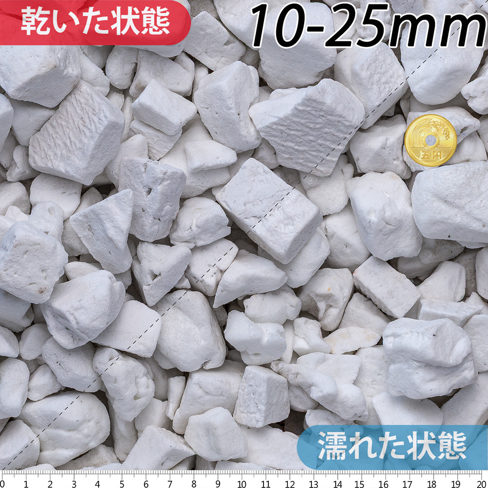 防犯防草ガードロック ホワイト | 造園資材館