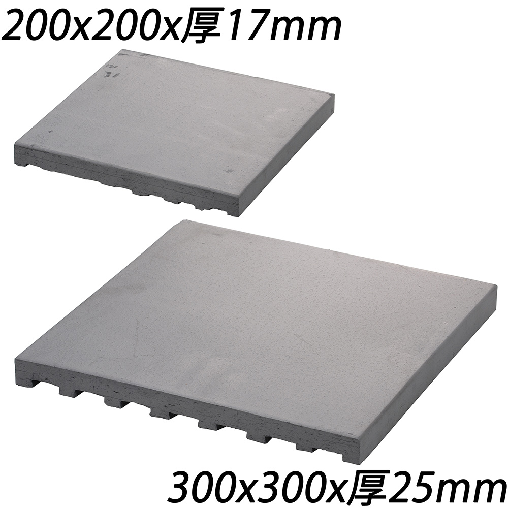 三州 いぶし敷瓦 | 造園資材館